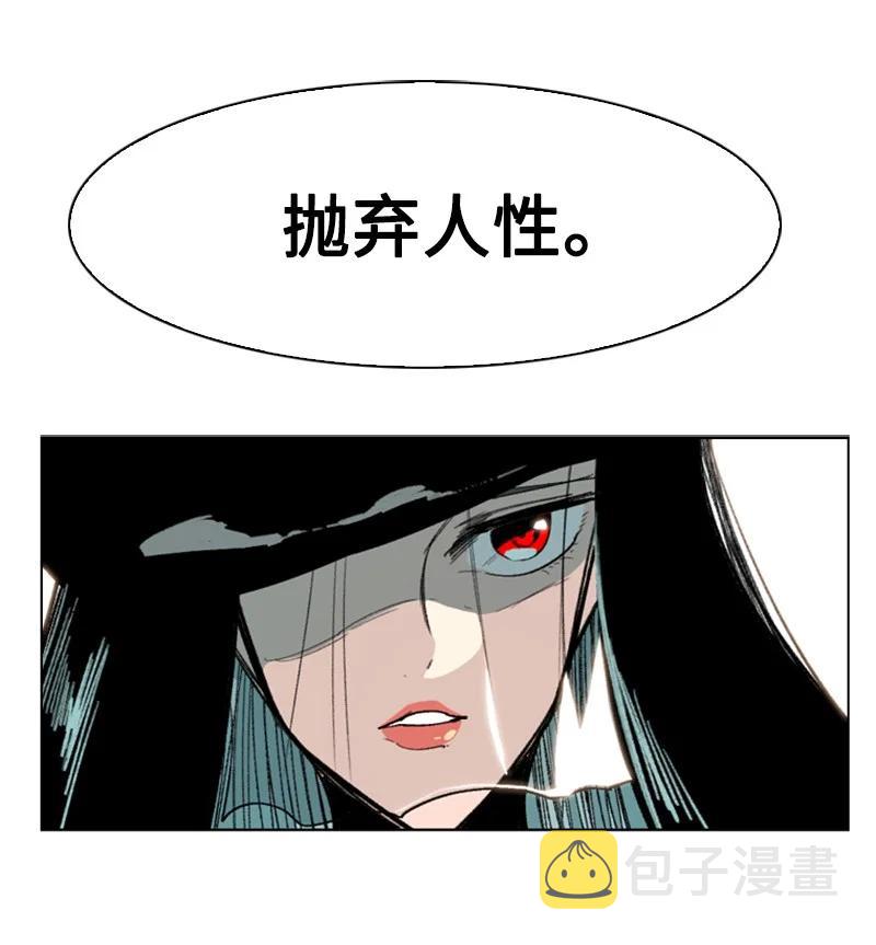 74 君王缔造者78