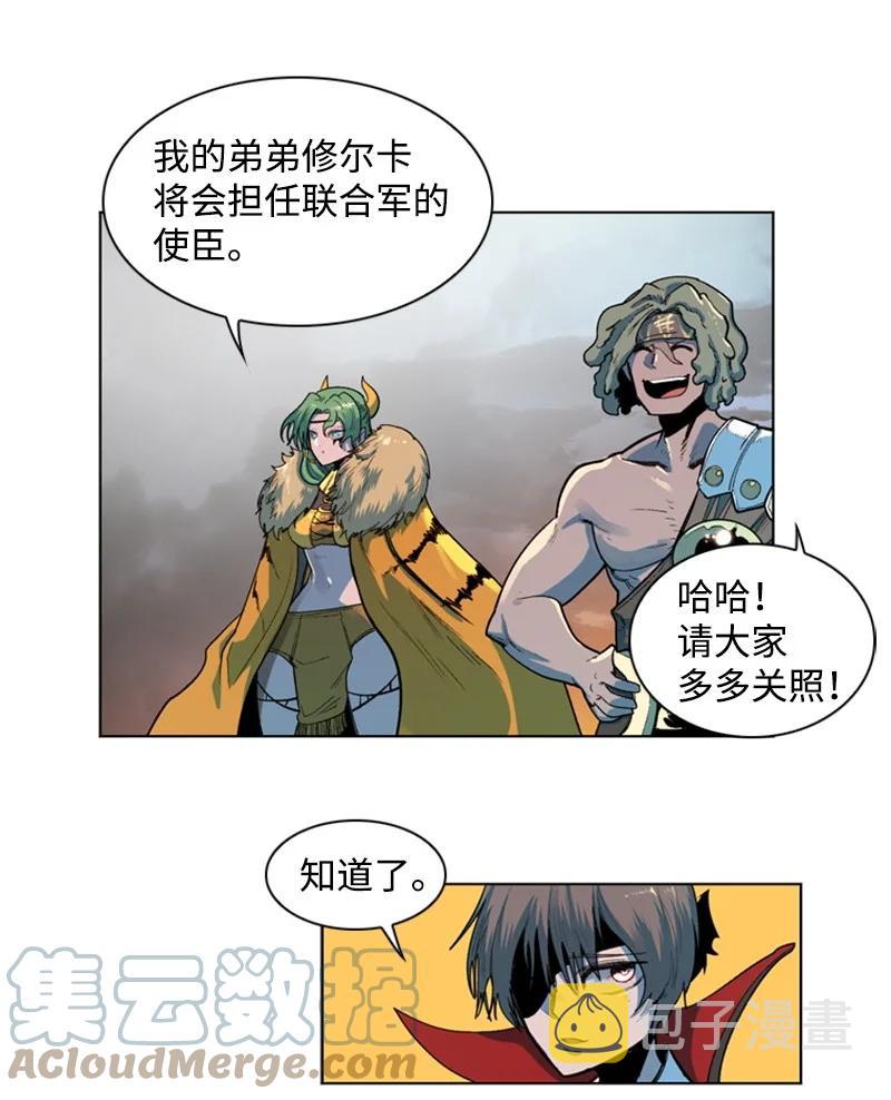 38 王子55