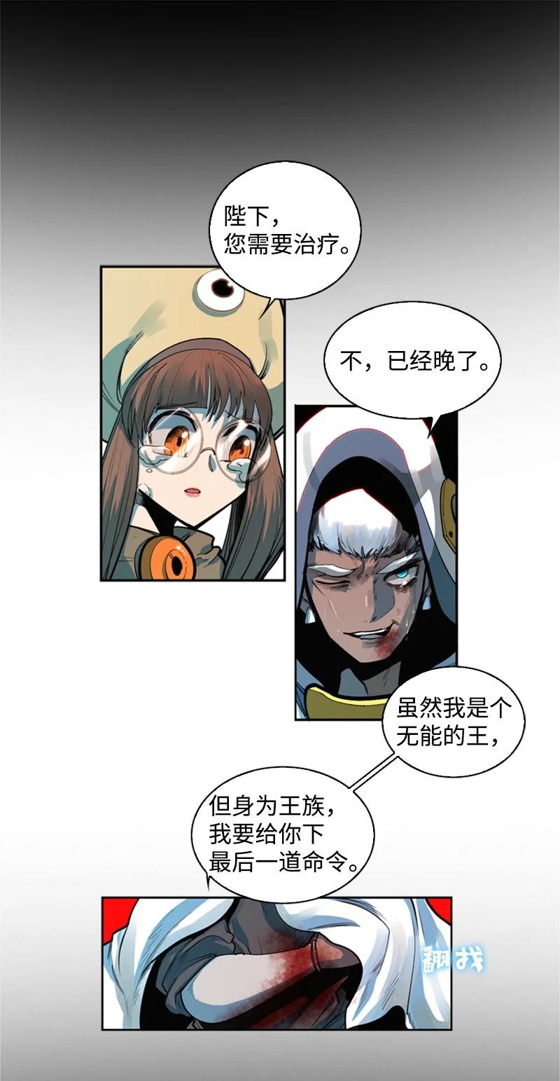 37 王族蓝眼87