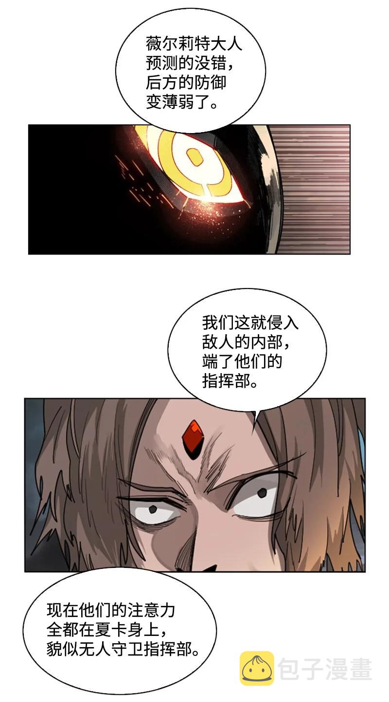 116 时间圆盘破裂71