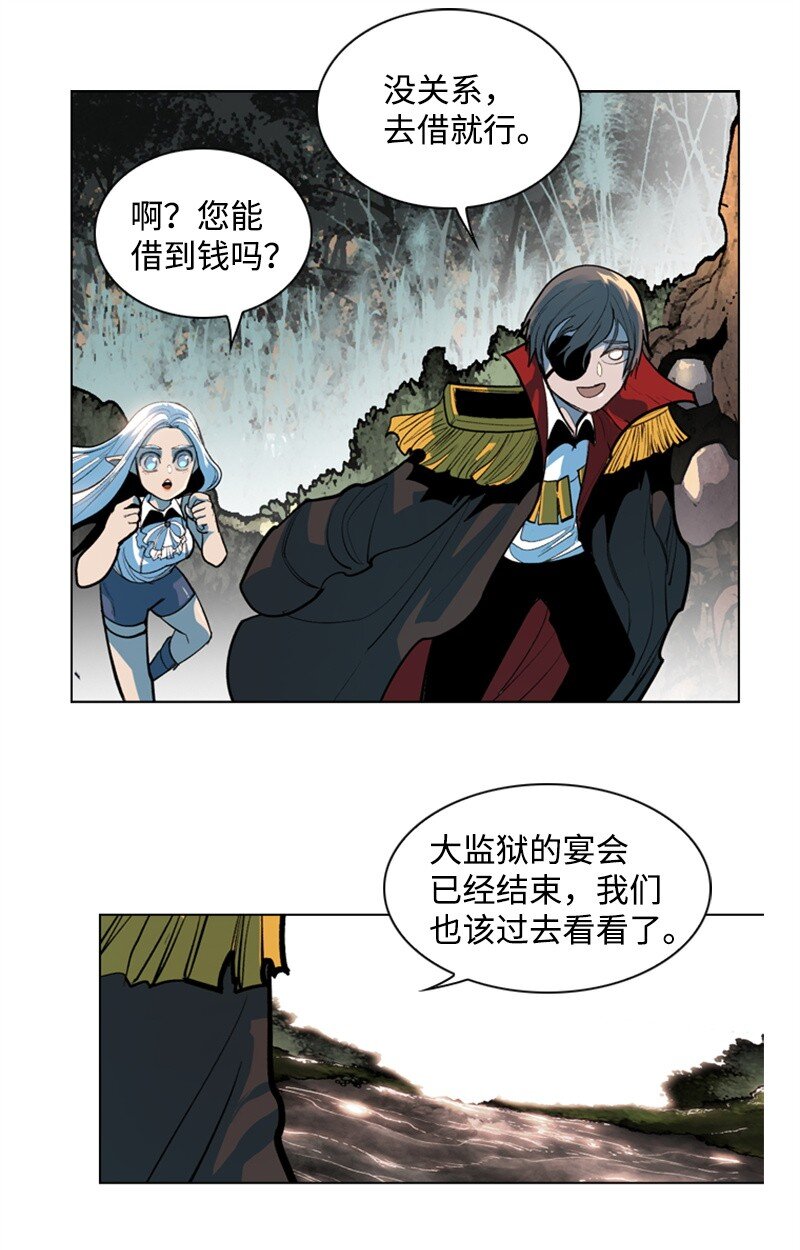 01 圈套19