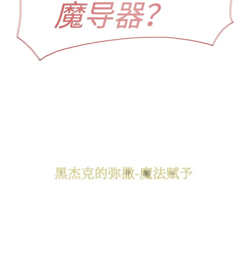 165 只身赴战97
