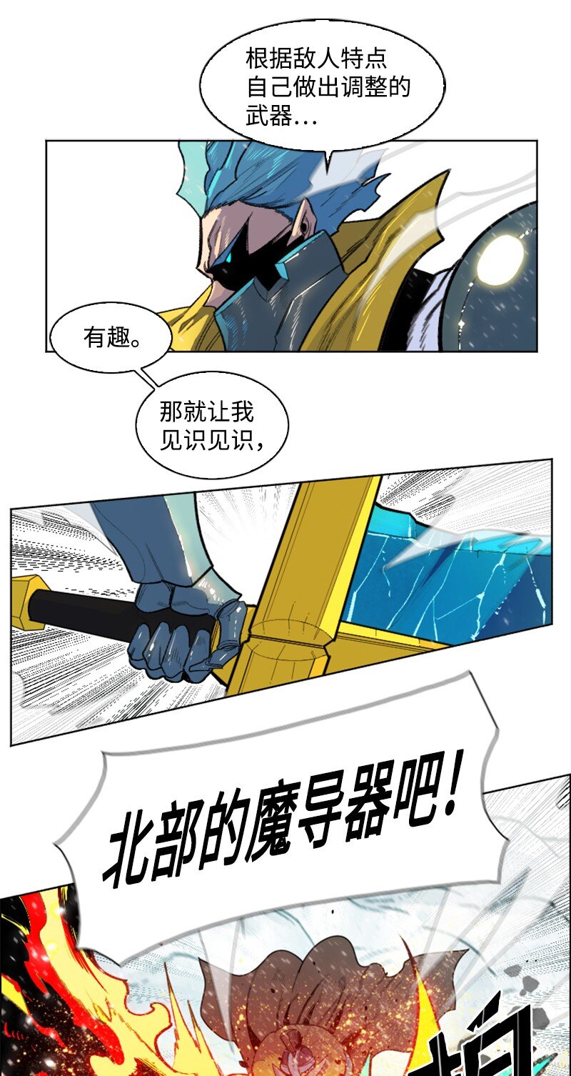 176 北部的决心91