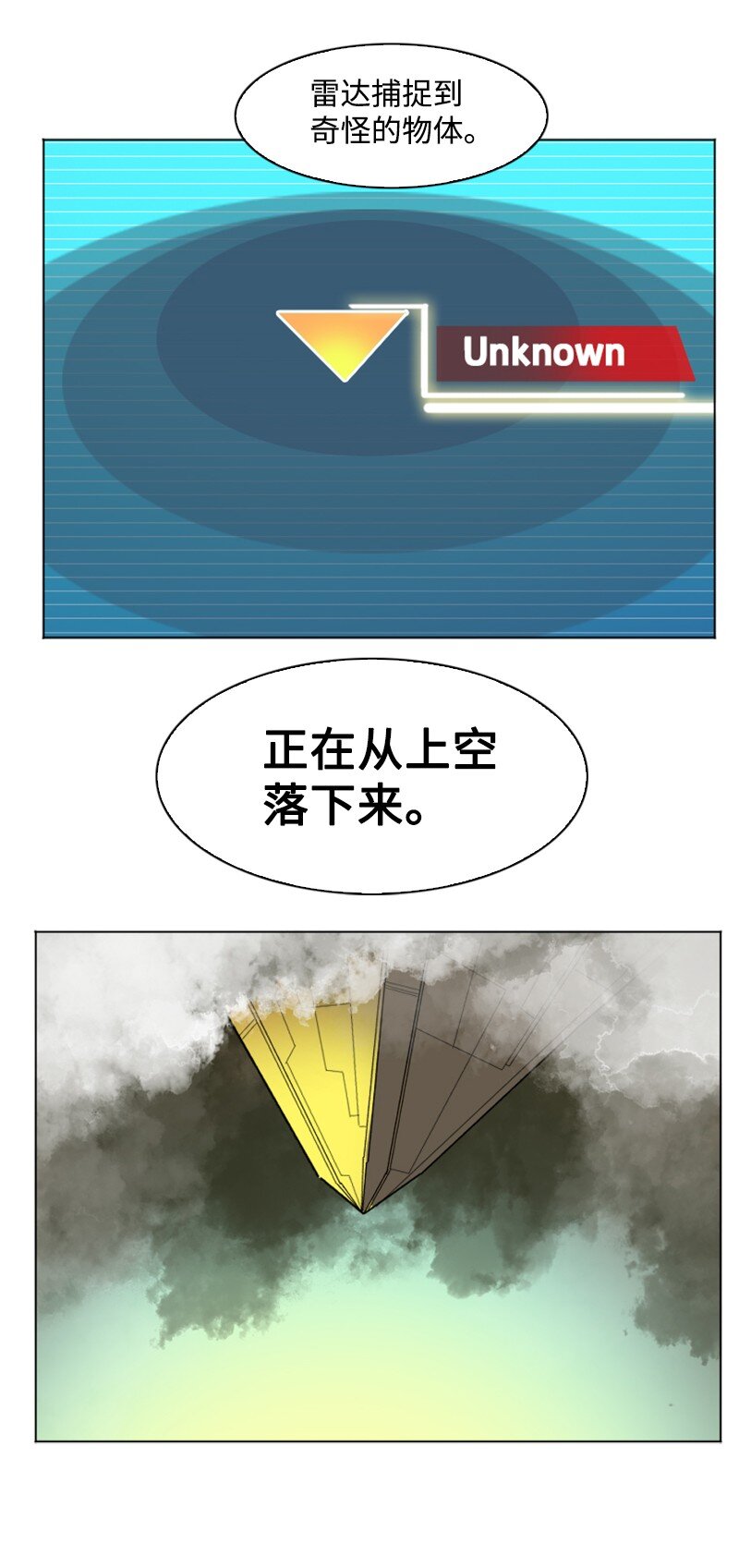 177 介入战争95