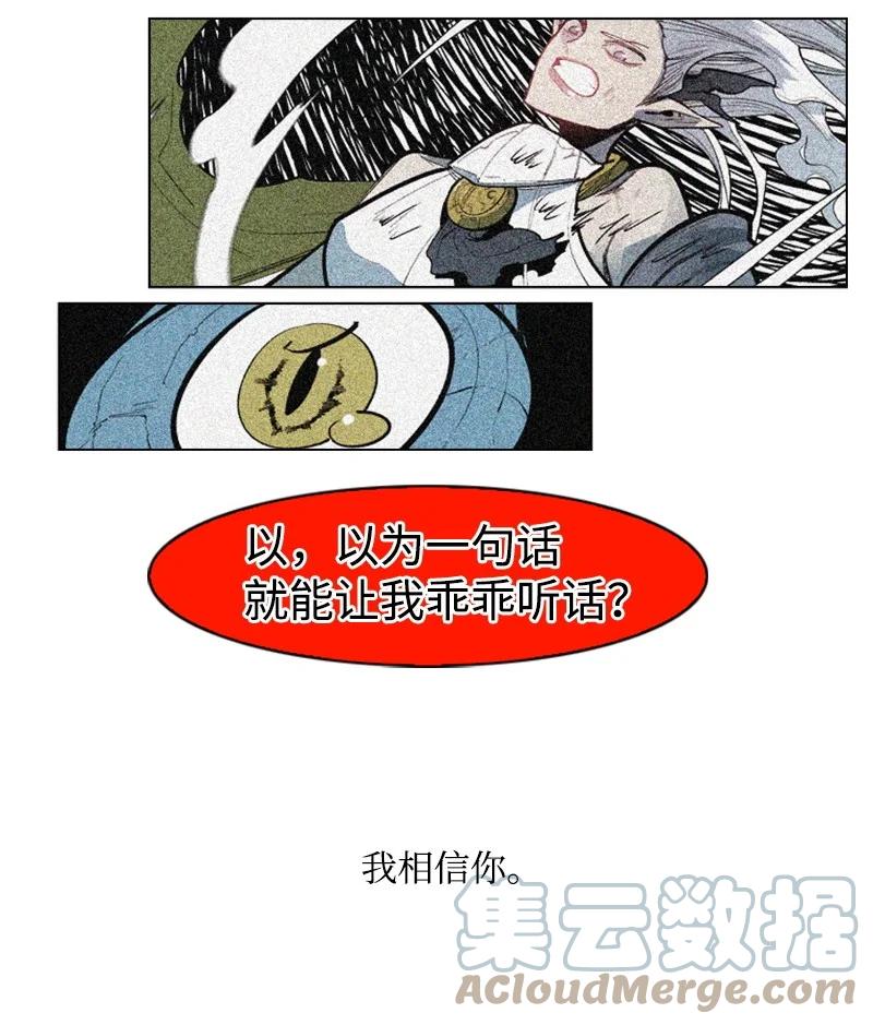 48 温蒂·怀亚特58