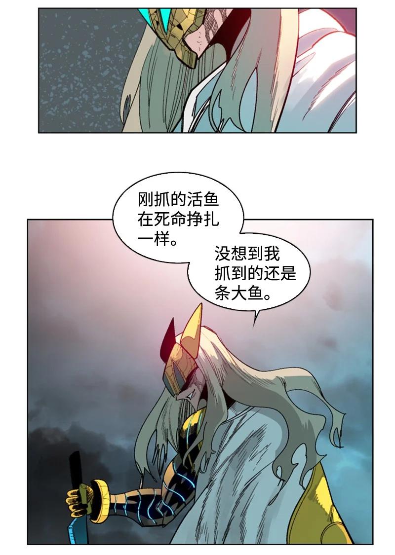 116 时间圆盘破裂58