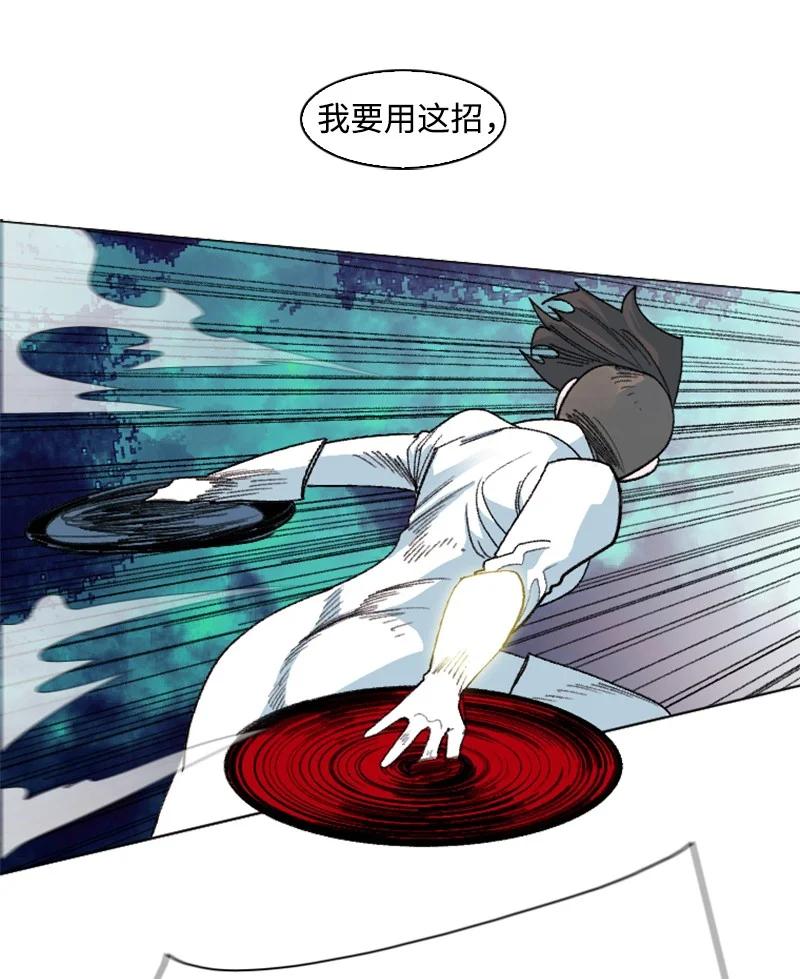 146 剑士之战45