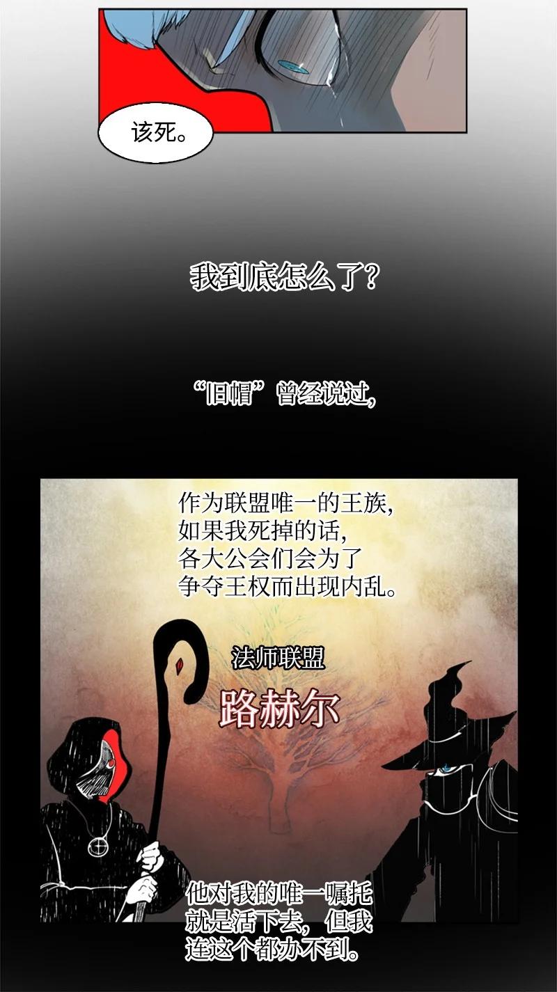 37 王族蓝眼86