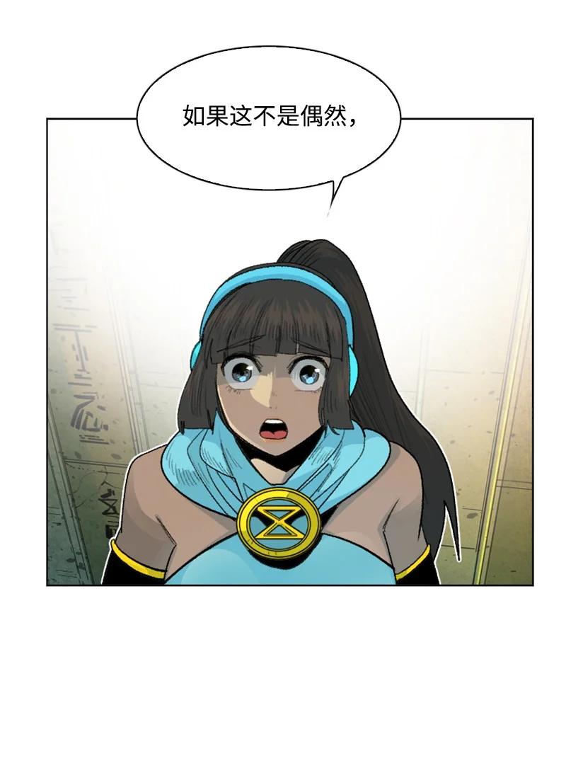 143 绝处逢生23