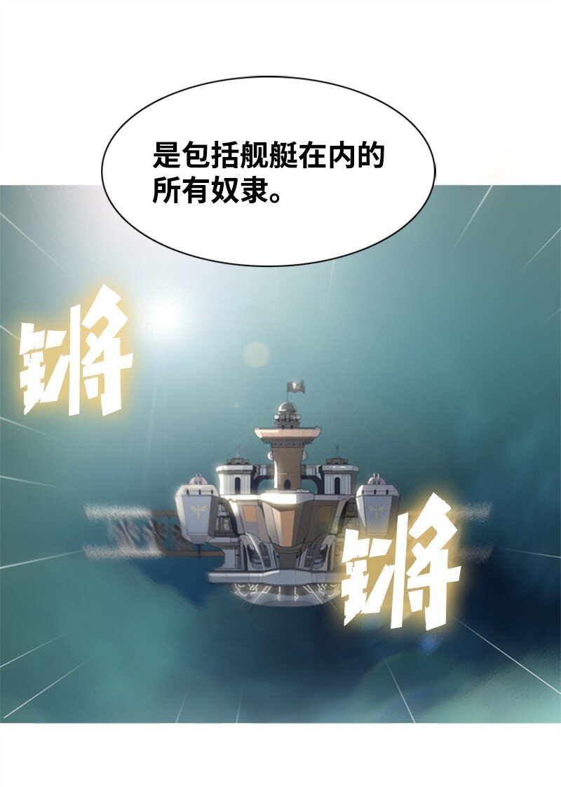 03 交易51