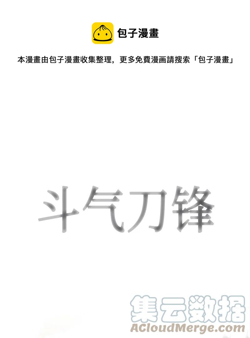 155 各显身手92