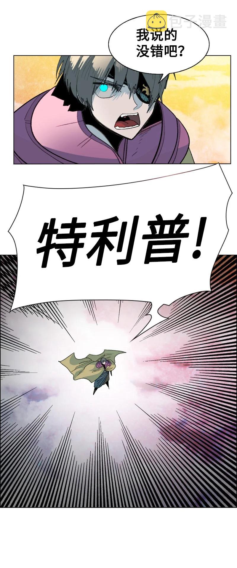 150 援军抵达97