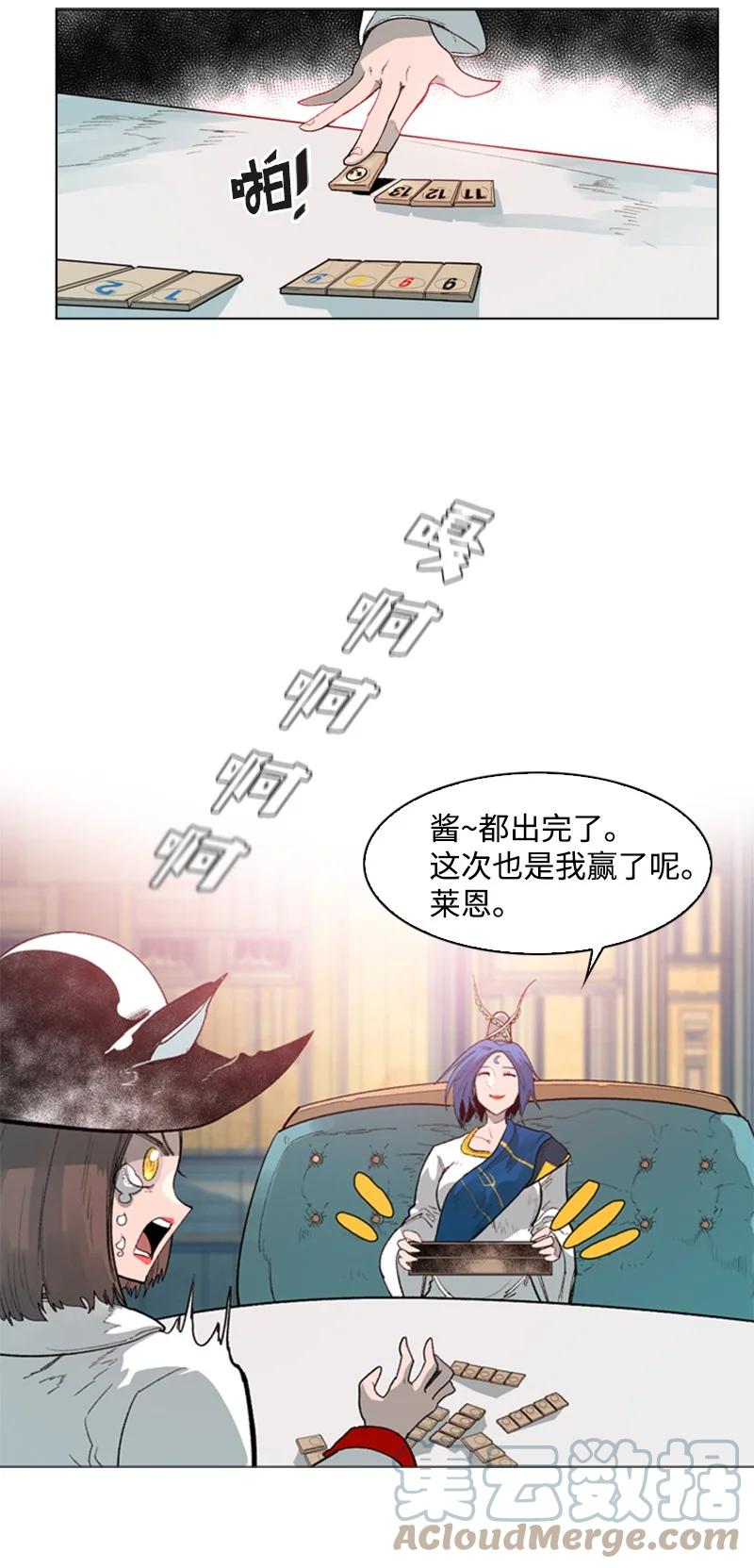 57 中计80