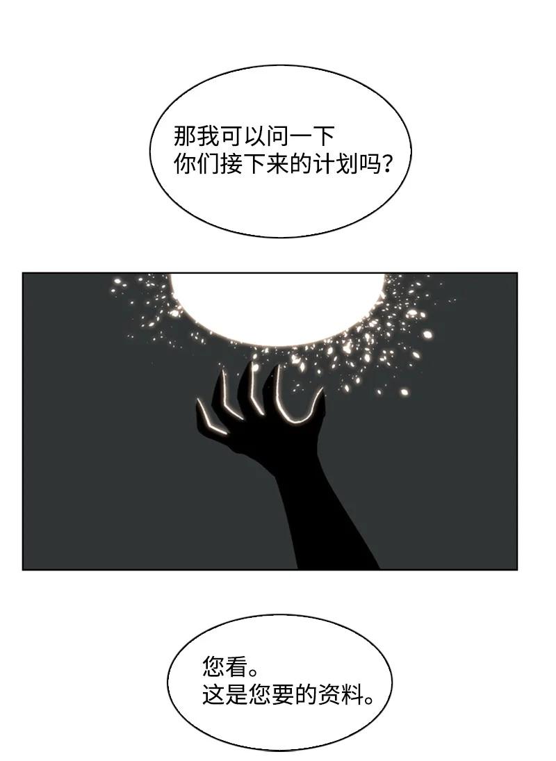 76 下个目的地72