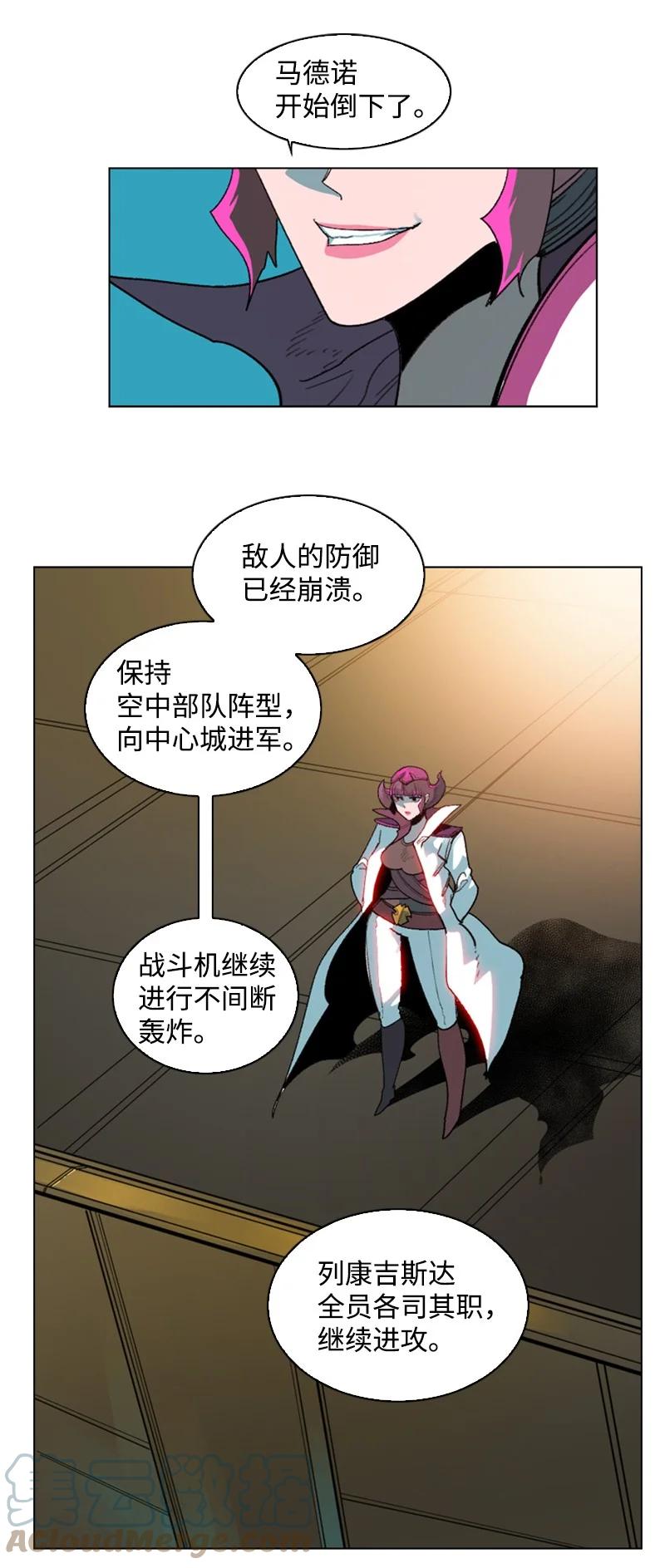 117 王者归来8
