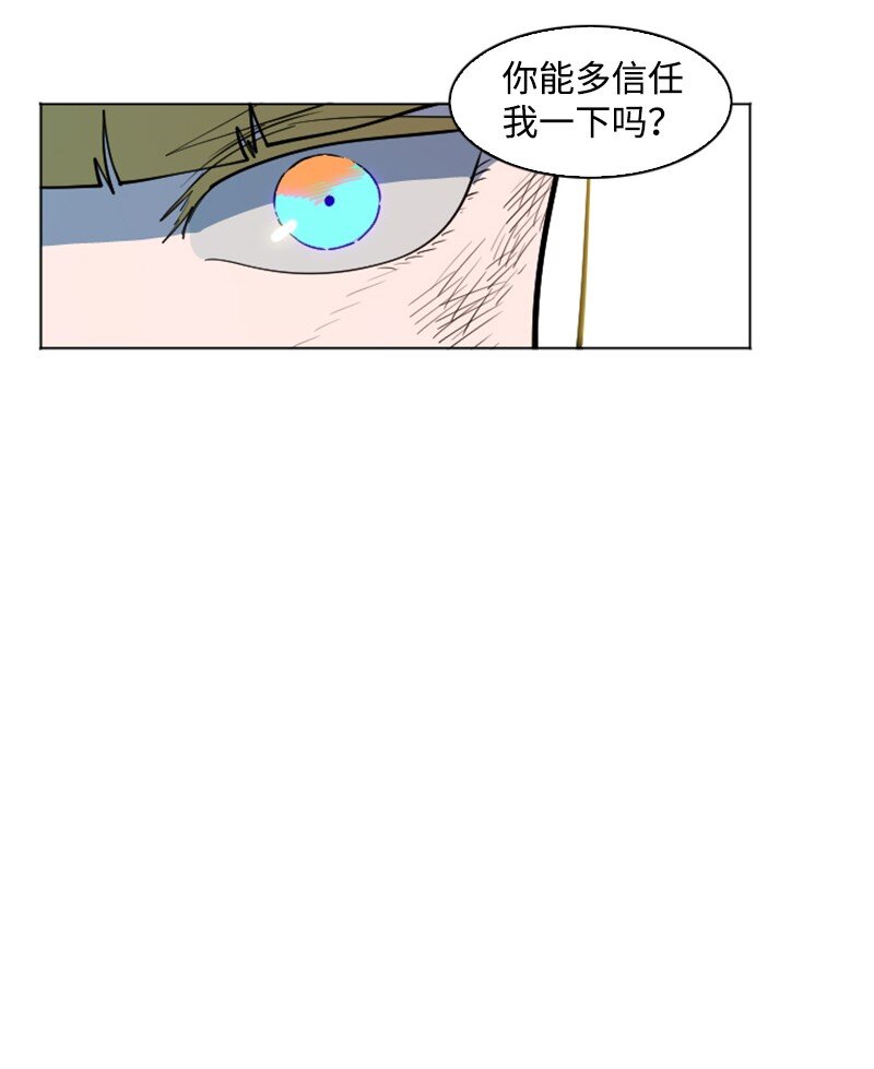 197 坦诚相待75
