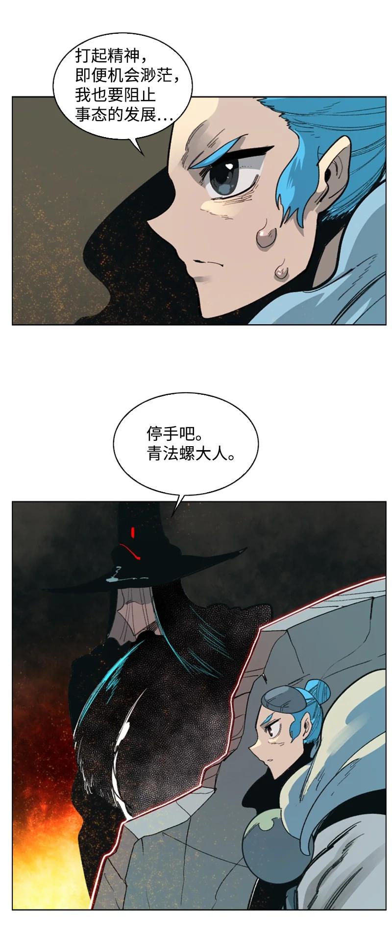 70 赴死1