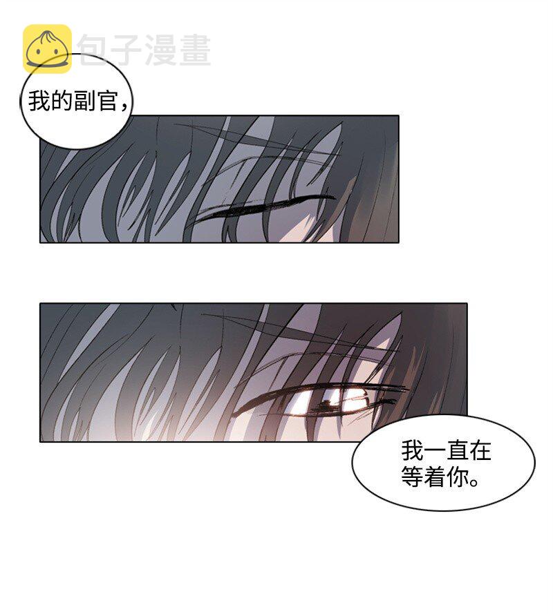 序章 序章94