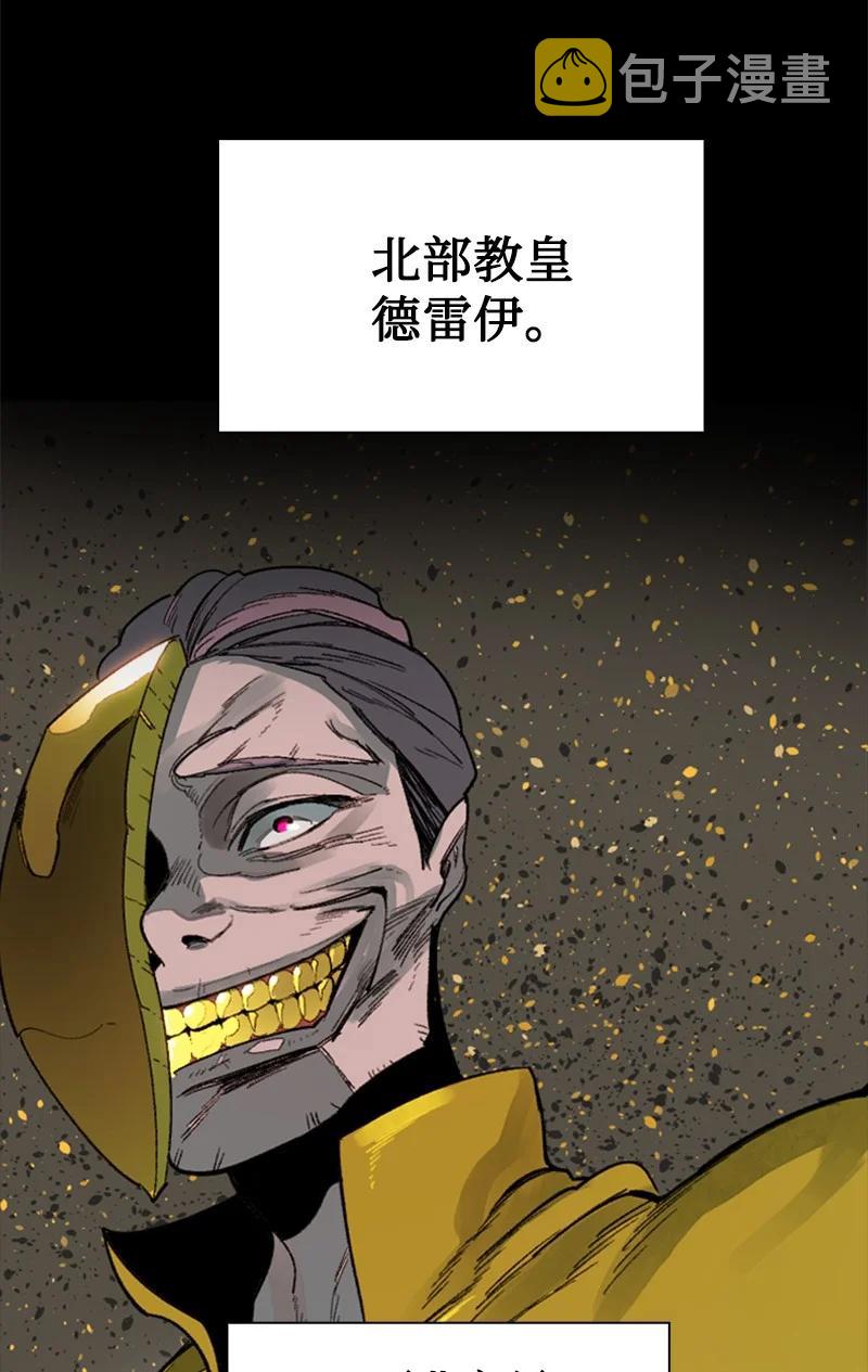 90 绑架119