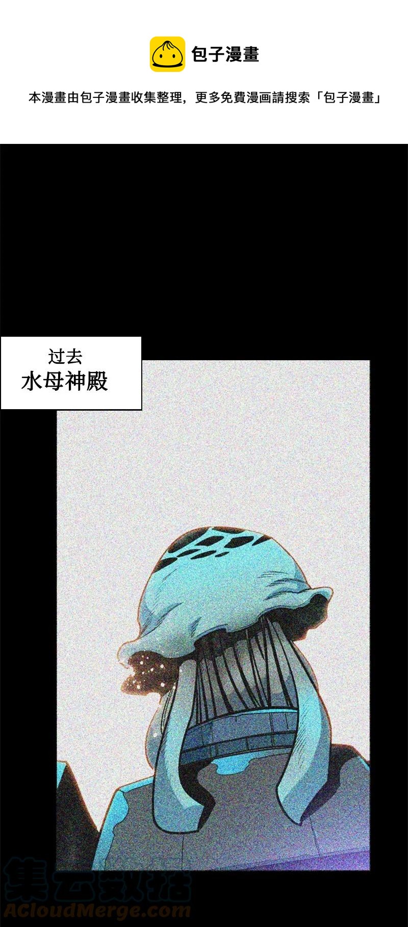 96 回到过去0