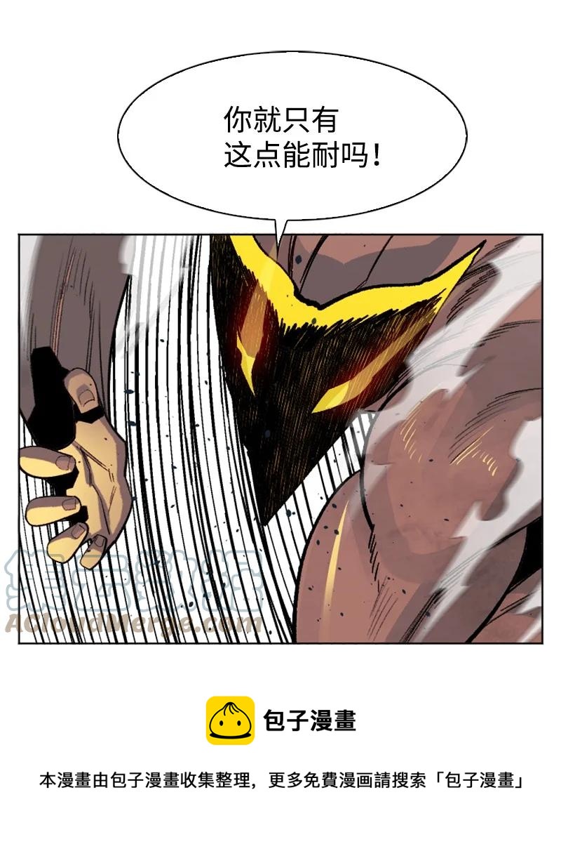 157 落下帷幕72