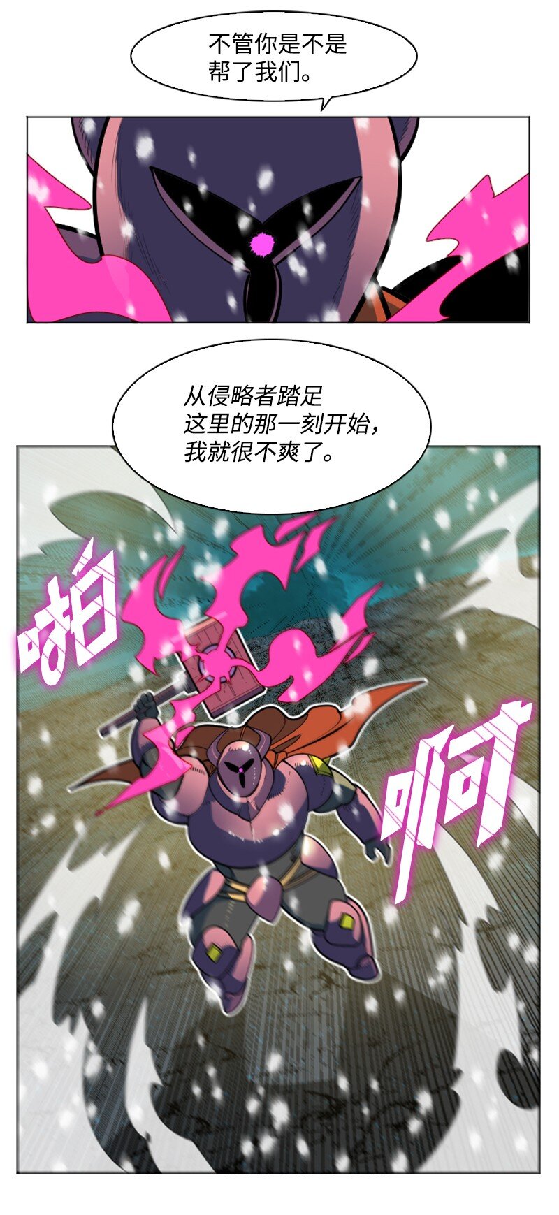 194 身份暴露5