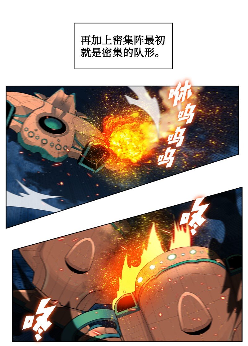 211 战术交锋95