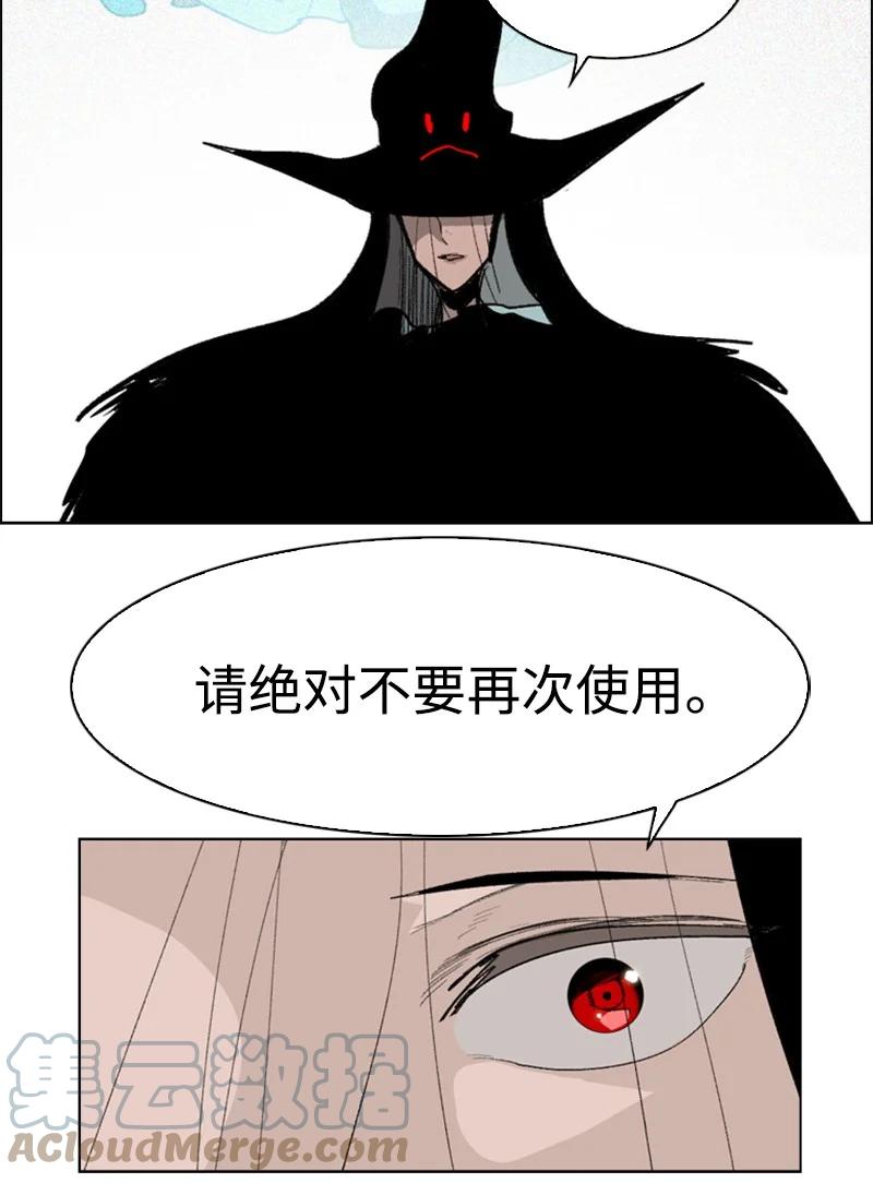 73 大地魔王30