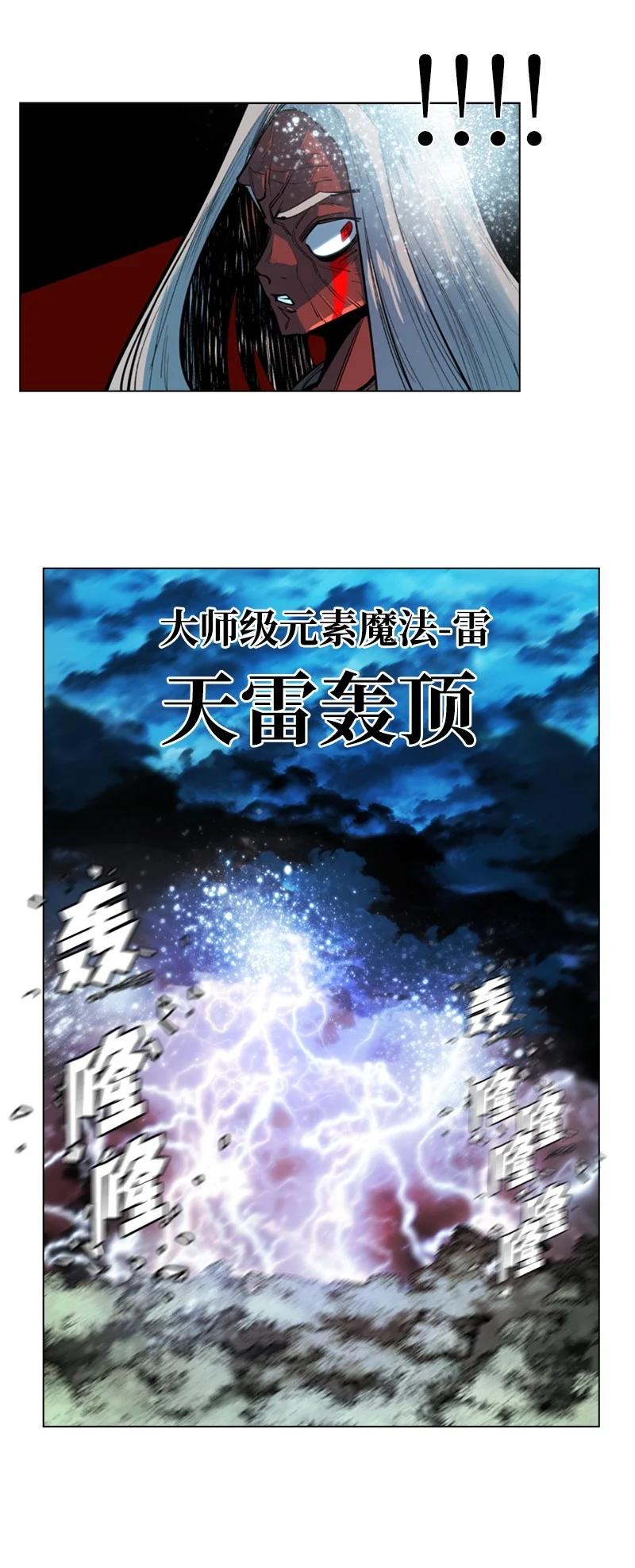 21 孤注一掷47