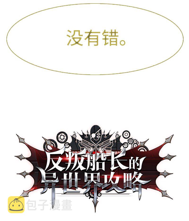 198 卖国奴女王67