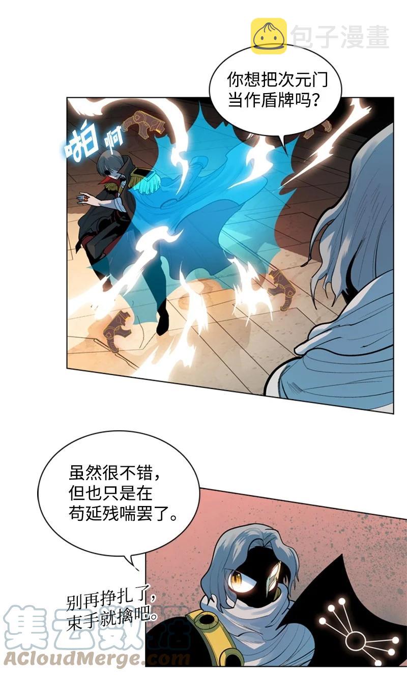 12 魔力归我了48