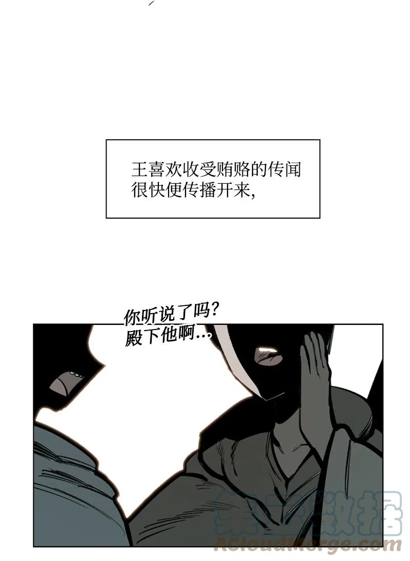 76 下个目的地30