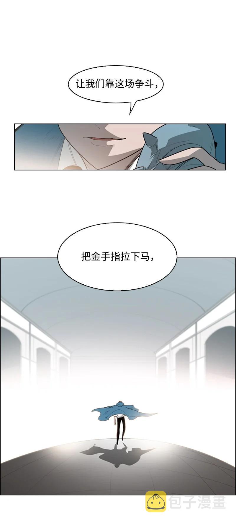 54 游戏开始80