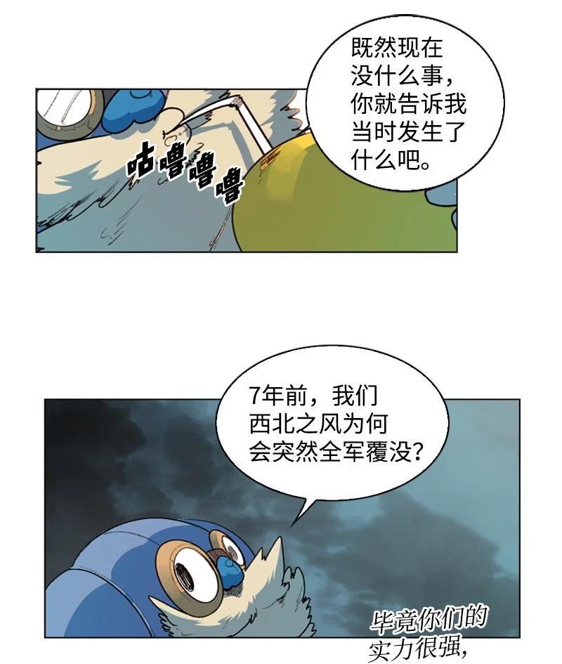 47 疑问75