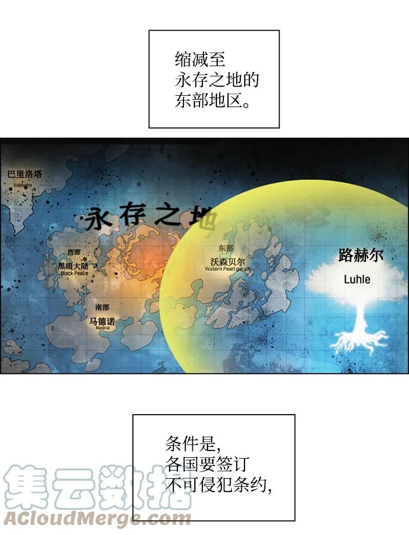 72 新王登基84
