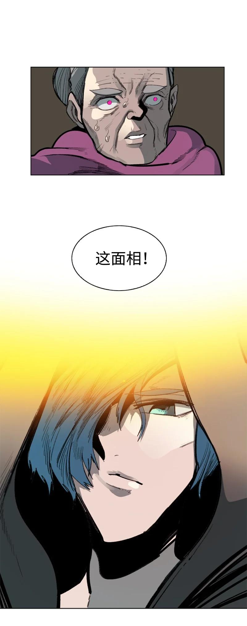 74 君王缔造者28