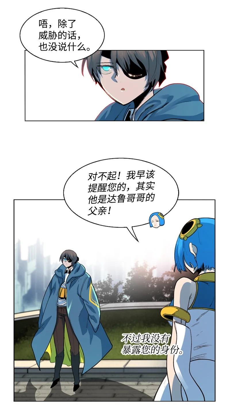 45 进入副本38