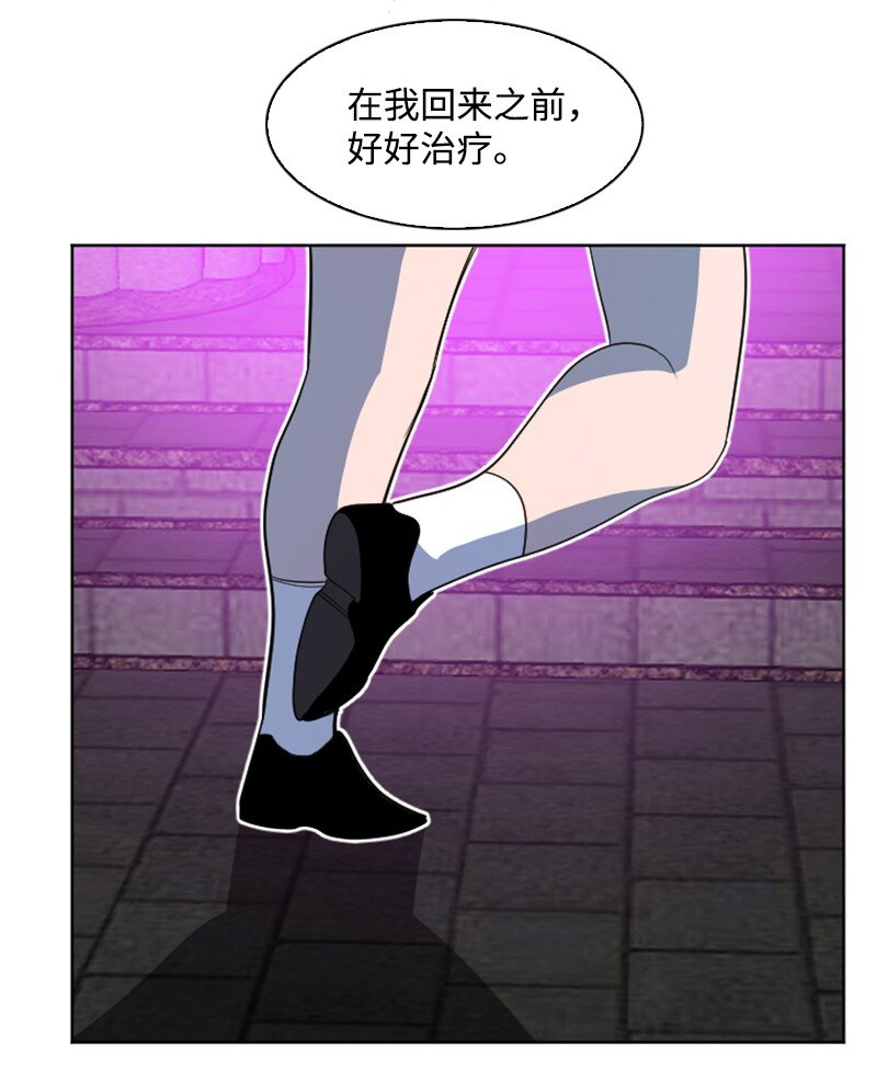203 魔王降临51