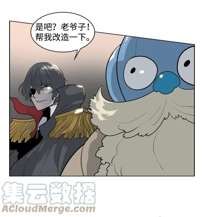 13 大师凯恩21