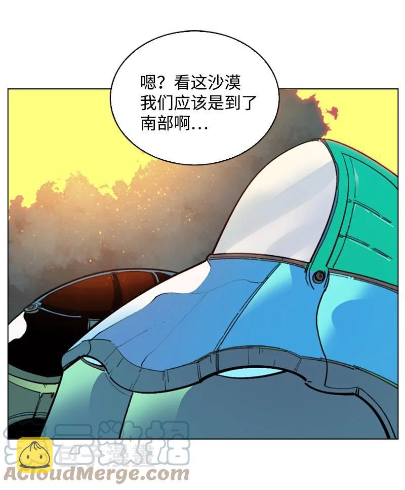 82 黄金舰队12