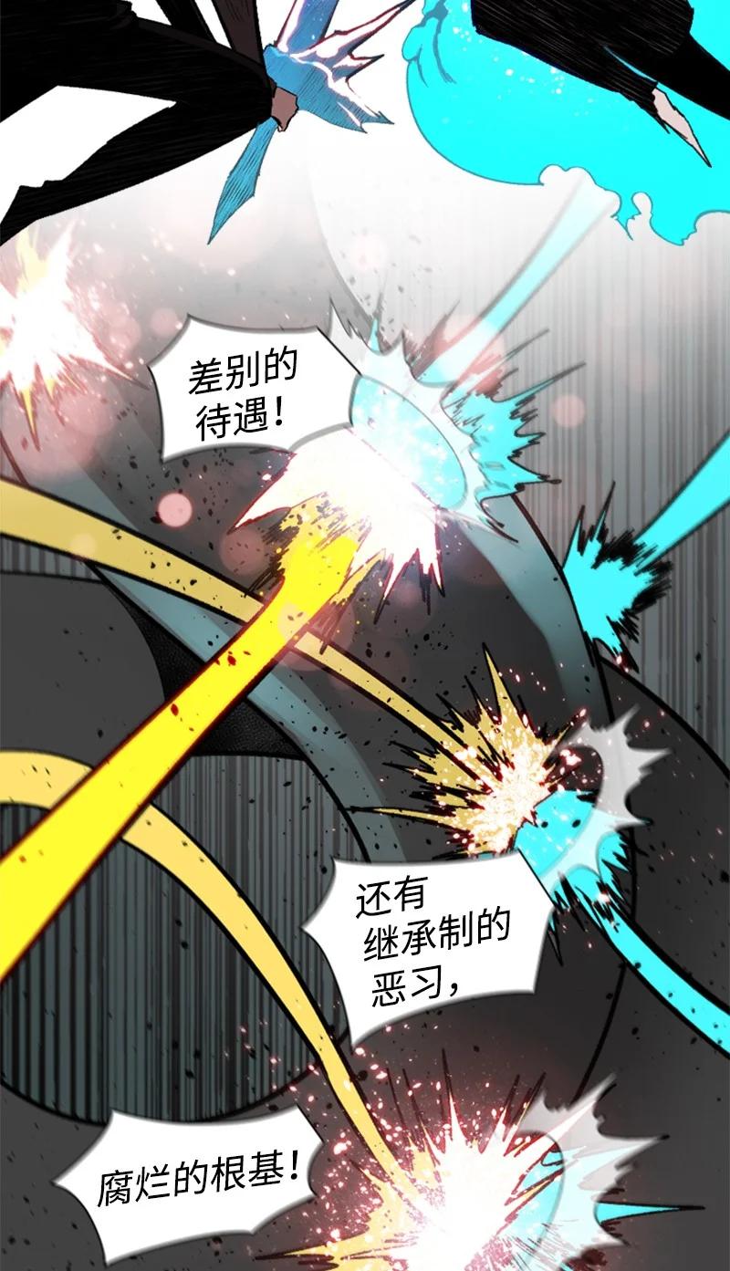 71 召唤魔兽87