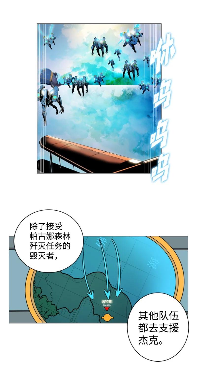 12 魔力归我了57