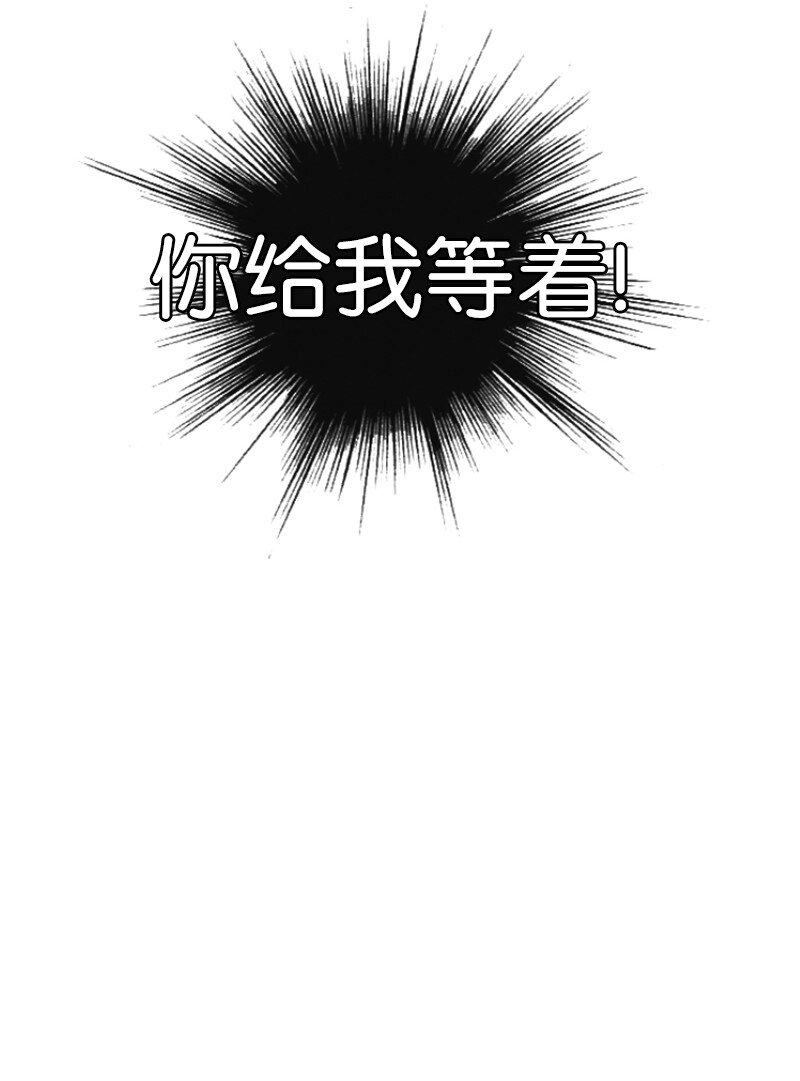 181 讨欢心83