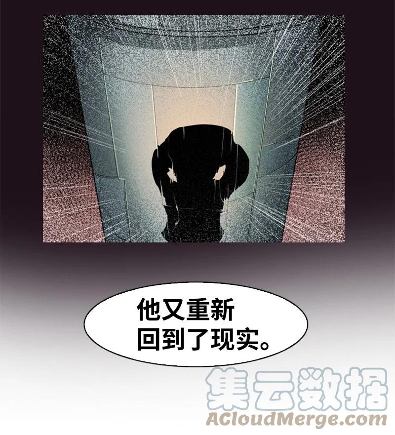 33 反击24