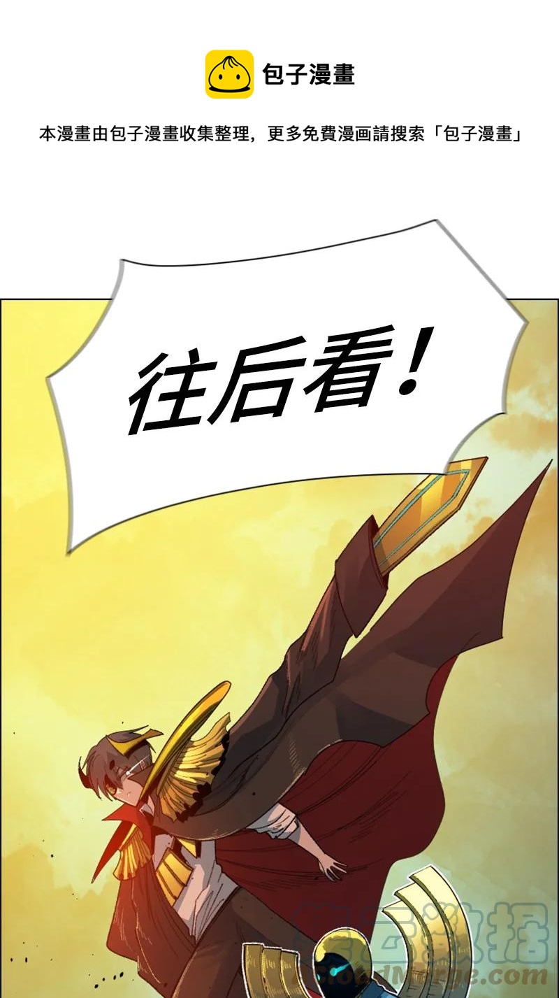 166 荡平南部16