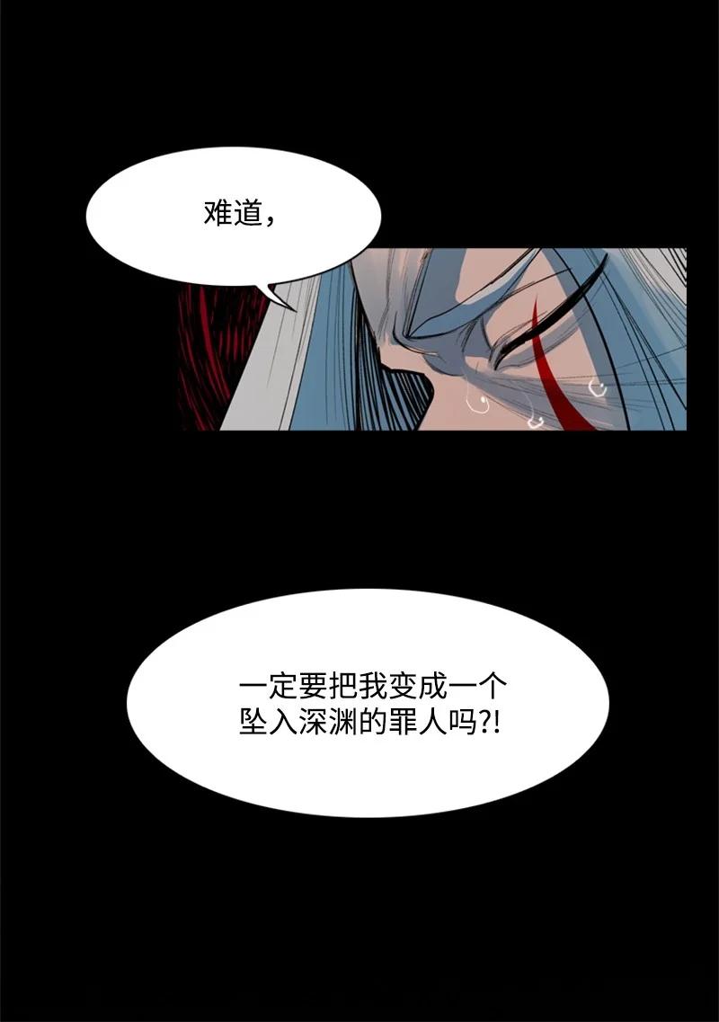 17 叛徒56