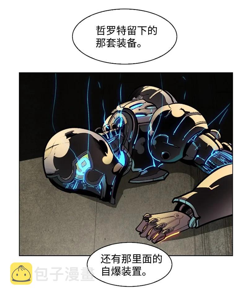 88 玩弄人心62