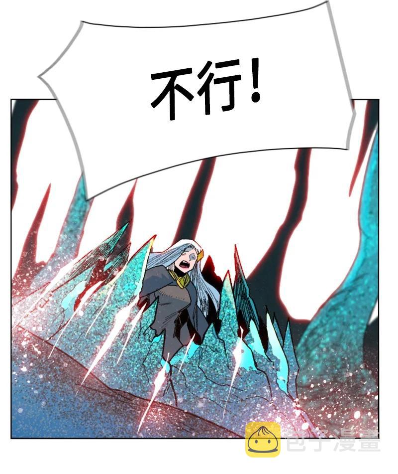 138 牺牲品71