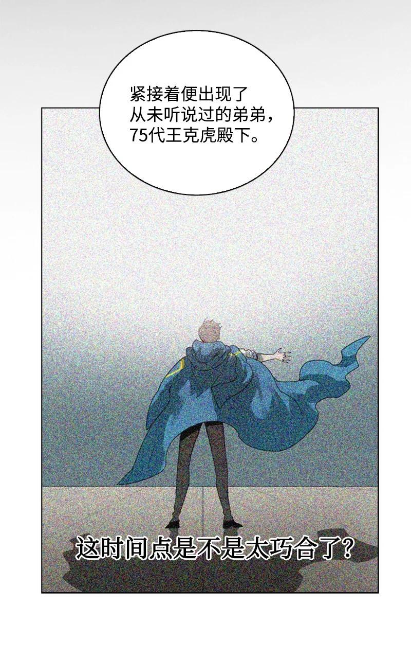 63 舆论煽动17