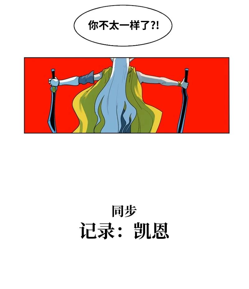 48 温蒂·怀亚特62